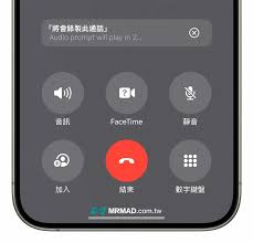 iPhone16如何实现通话录音