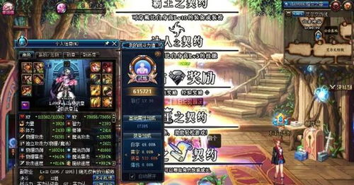 DQ3重制版全探索图文攻略