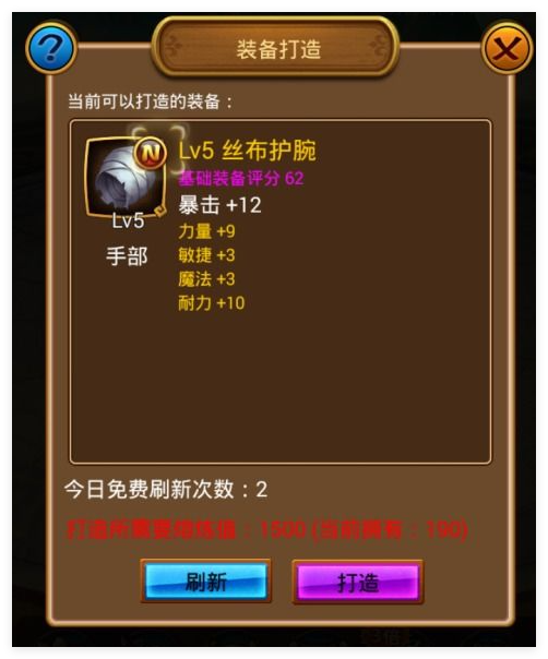 DQ3重制版新手入门指南