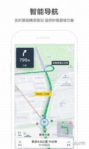 百度地图车机版app