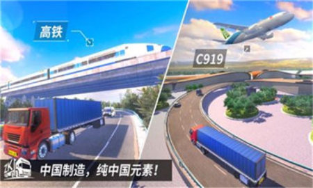 公交车模拟器（Bus Simulator : Ultimate）0