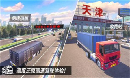 公交车模拟器（Bus Simulator : Ultimate）2