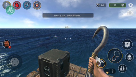 木筏生存多人联机版（Raft Online）2