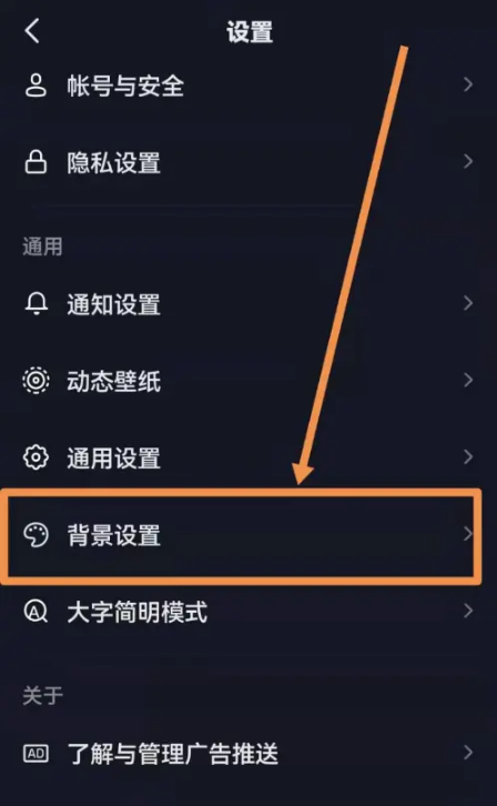 抖音怎么设置看不到太阳月亮