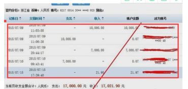 微信如何查询2024年度账单