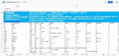 2025年放假时间表全年多少天