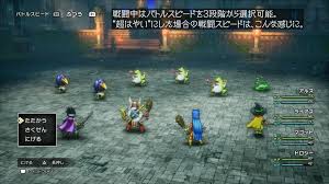 DQ3重制版全剧情如何通关