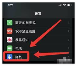 如何屏蔽ios中app内置广告