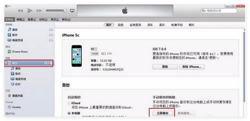 iPhone16如何重置手机