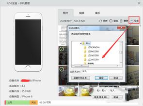 iPhone16如何设置门禁卡