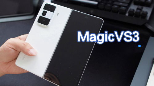 荣耀MagicVs3如何设置闹钟