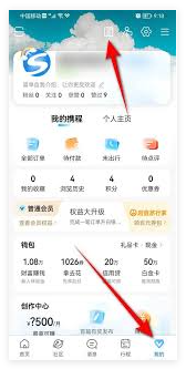 百度领现金活动入口在哪里