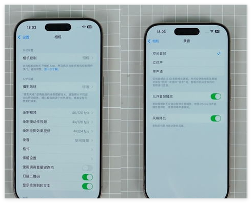 iPhone16 Pro壁纸更换指南