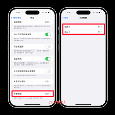 iPhone旁白声音如何开启