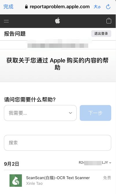 被App平台诈骗如何举报