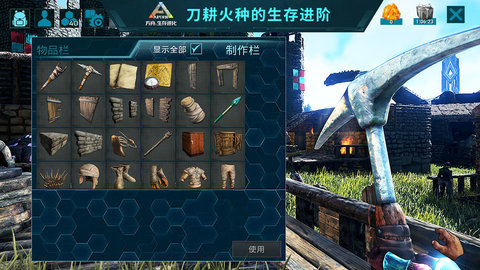 方舟生存进化（ARK: Survival Evolved）0