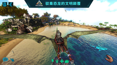 方舟生存进化（ARK: Survival Evolved）1