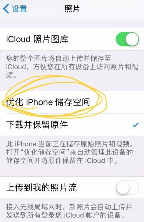 iphone16如何设置待机显示