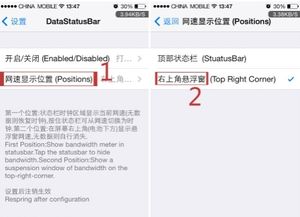 iphone16如何设置待机显示