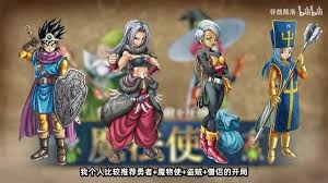 DQ3重制版开局如何配队转职推荐