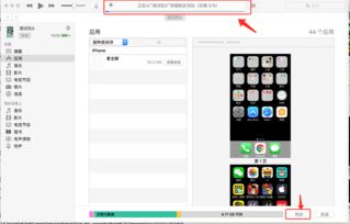 iPhone旁白声音开启位置