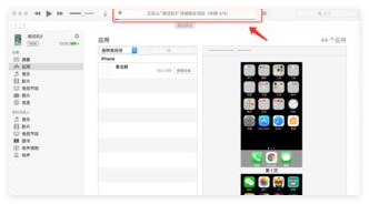 iPhone已更改屏幕旁白声音如何开启