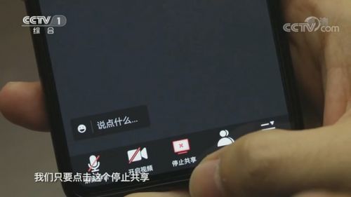 iPhone已更改屏幕旁白声音如何开启