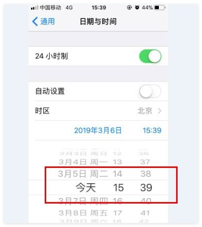 苹果手机如何开启向后导览的旁白声音