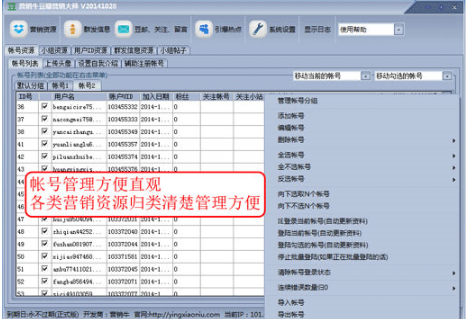 营销牛豆瓣营销大师