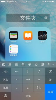 iphone16闹钟在哪