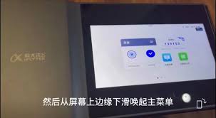 科大讯飞x8plus怎么显示电量