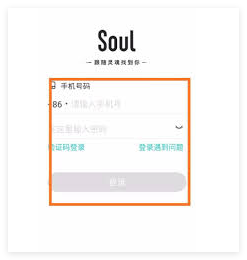 soul申请解封理由100字怎么写