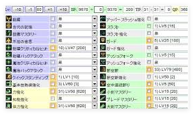 dnf80版本佩鲁斯叠加次数详解