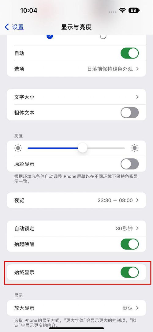 iPhone旁白功能如何开启文本与图像的声音描述