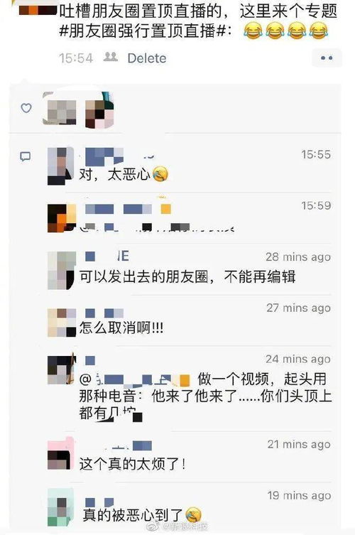 公司强制要求员工关注抖音是否合理