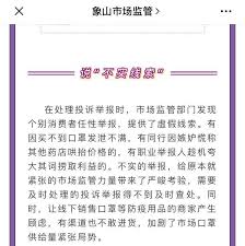 soul随便举报就能成功吗