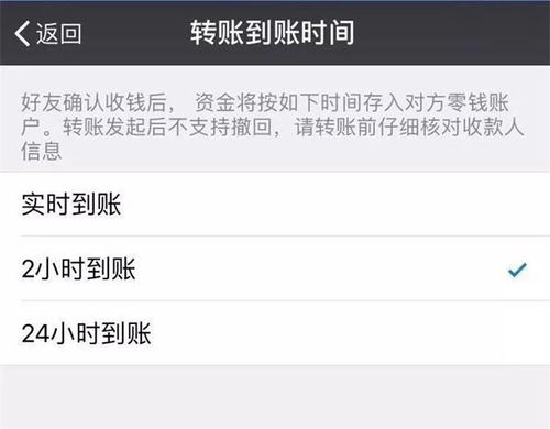 收款码怎么绑定两个微信