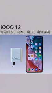 iqoo手机怎么查看充电速度