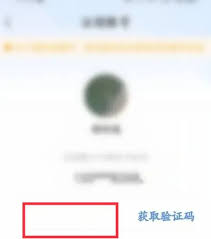 萝卜投研如何注销账户