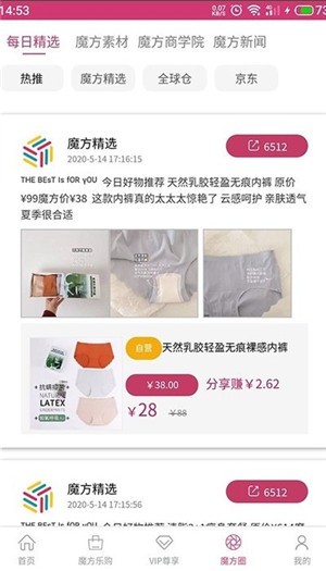主咖2