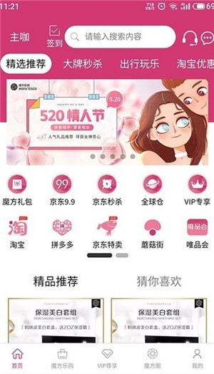 主咖3