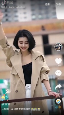 抖购2