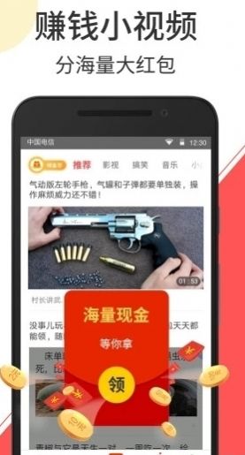 火聚小视频最新版0