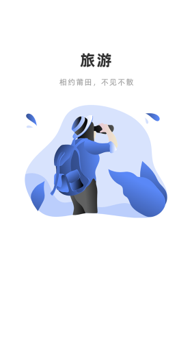 莆梦2