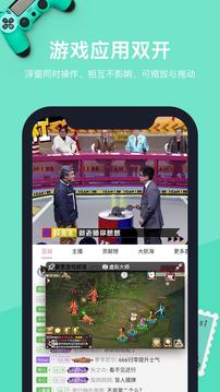 VMOSPro(虚拟xp框架)免费版3