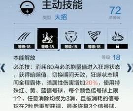 战双帕弥什授格者卡穆怎么打