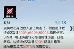 战双帕弥什授格者卡穆怎么打