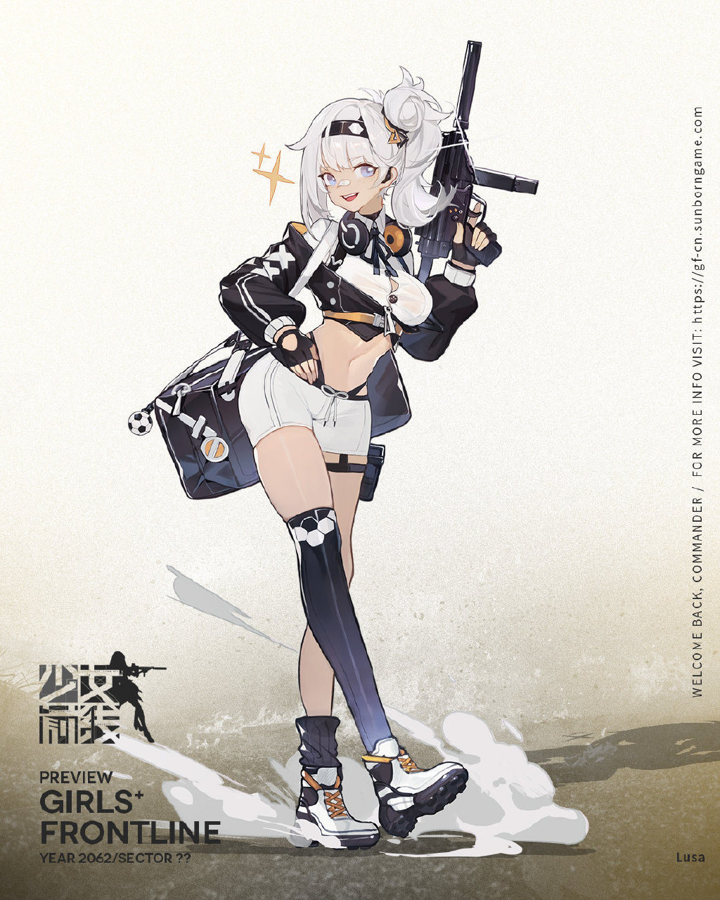 少女前线全新五星冲锋枪人形Lusa怎么获得