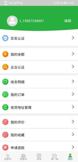 旺土地3