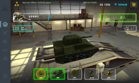 新3D坦克0